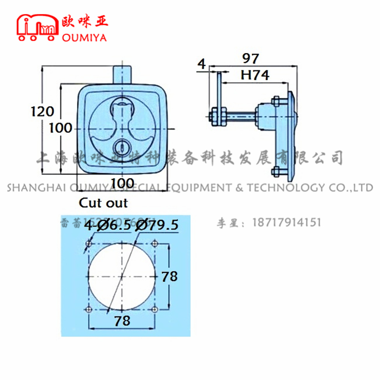 工具箱锁 105074AZ