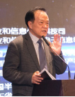 专业团体