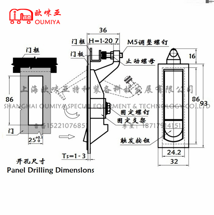 电柜锁 105086AM 105086BM 105086CM 105086DM不带/带钥匙锁 含/不含锁芯