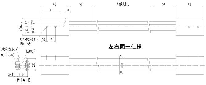 石英灯管,SUMITA住田光学玻璃