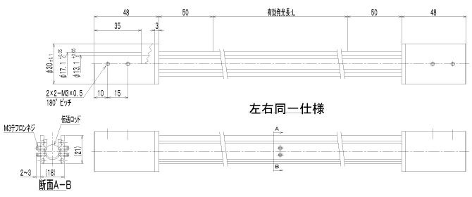 石英灯管,SUMITA住田光学玻璃