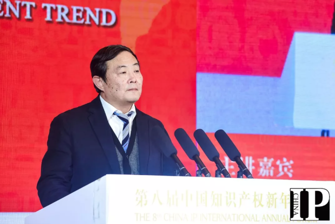 宿迟:科技文化创新与知识产权的司法保护——北京知识产权法院建设经验总结 宿迟:科技文化创新与知识产权的司法保护——北京知识产权法院建设经验总结