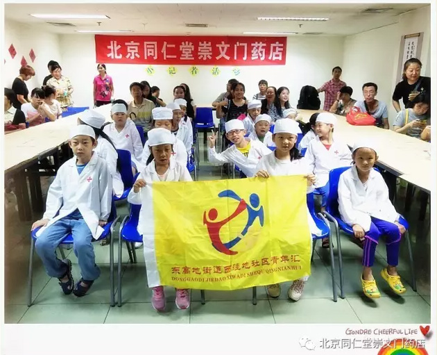 传承历史文化,弘扬中华国粹 传承历史文化,弘扬中华国粹