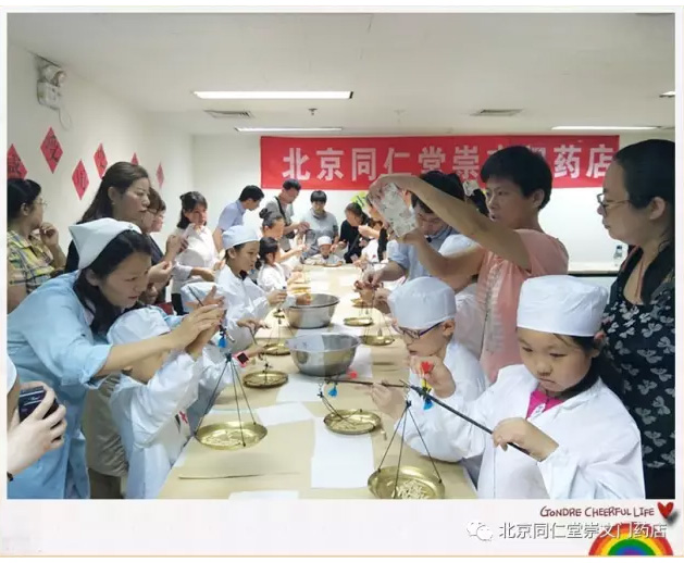 传承历史文化,弘扬中华国粹 传承历史文化,弘扬中华国粹