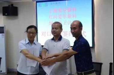 悠悠公益心,漫漫扶贫路 虹桥街道远赴绿春 为边疆人民千里送亲情 悠悠公益心,漫漫扶贫路 虹桥街道远赴绿春 为边疆人民千里送亲情
