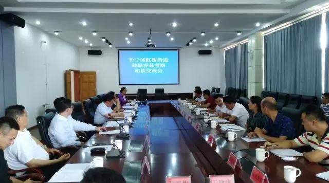 悠悠公益心,漫漫扶贫路 虹桥街道远赴绿春 为边疆人民千里送亲情 悠悠公益心,漫漫扶贫路 虹桥街道远赴绿春 为边疆人民千里送亲情