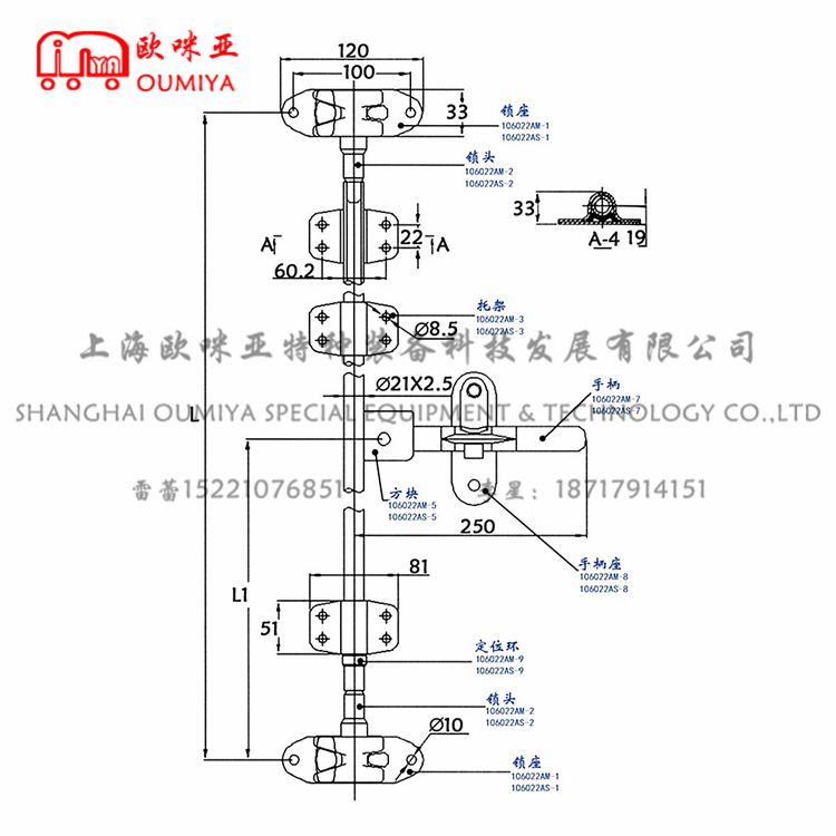 集装箱门锁 自由组合整套锁 106022AM 106022AS