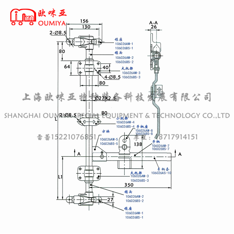 集装箱门锁 106026AM 106026AS 可按客户要求定制不同手柄
