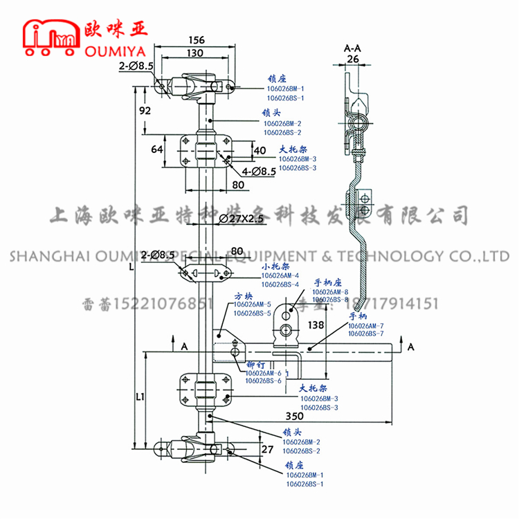 集装箱门锁 106026BM 106026BS 可按客户要求定制不同手柄