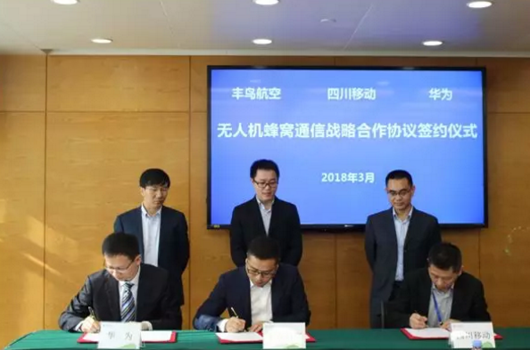 华为与四川移动、丰鸟航空签署MOU,携手打造物流无人机蜂窝通信试验网络 华为与四川移动、丰鸟航空签署MOU,携手打造物流无人机蜂窝通信试验网络