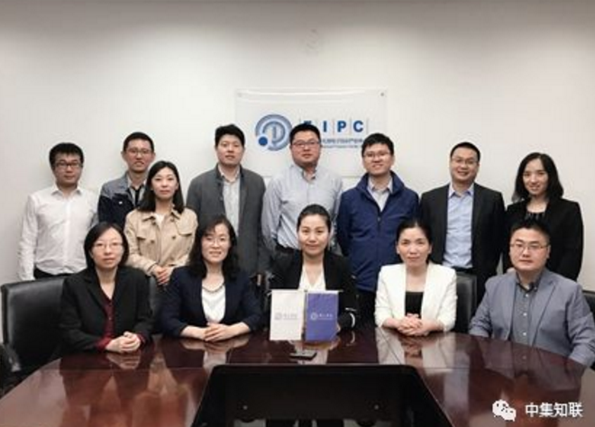 中兴通讯到访纲正知识产权中心 中兴通讯到访纲正知识产权中心