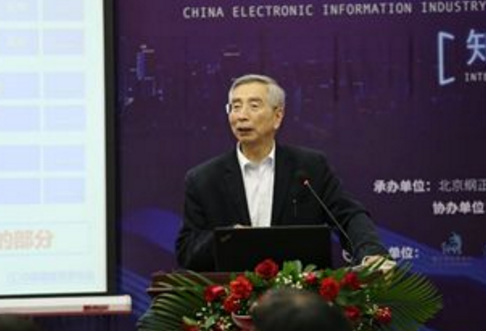 中国工程院院士倪光南出席中国电子信息产业知识产权高峰论坛并发表主题演讲 中国工程院院士倪光南出席中国电子信息产业知识产权高峰论坛并发表主题演讲