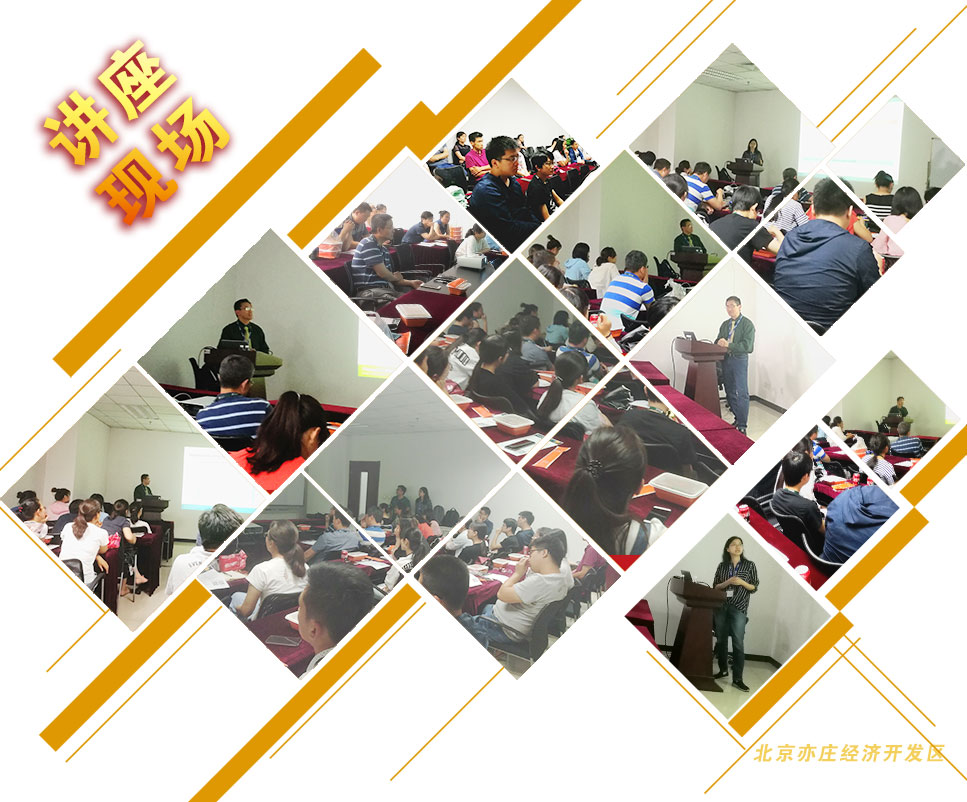 迎Promega40周年美国总部资深科学家Kevin北京站技术讲座圆满结束