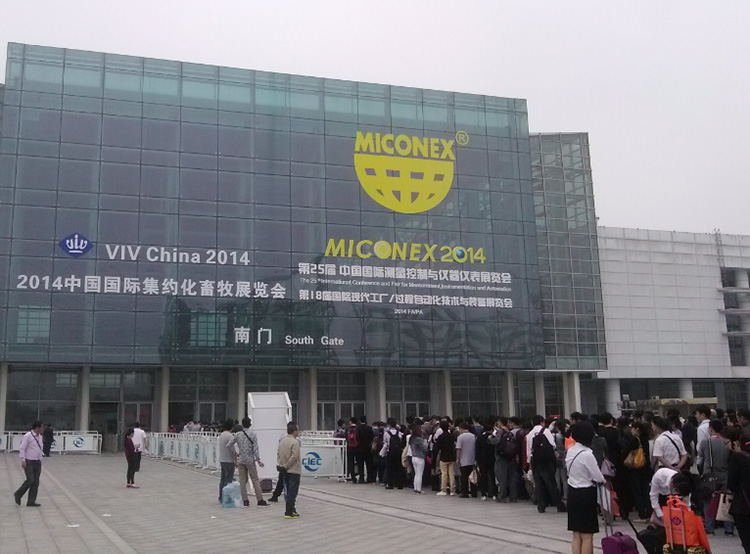 在北京参加第25届中国国际测量控制与仪器仪表展览会（2014年9月23~26日）