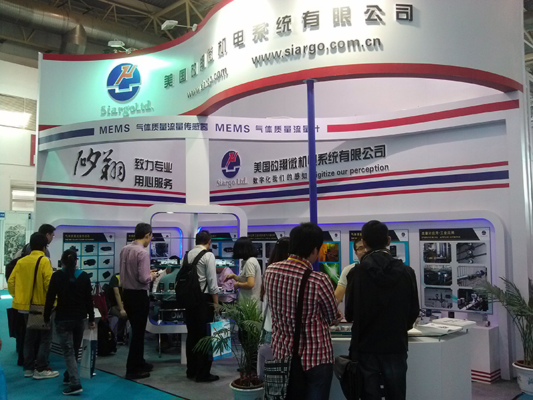 在北京参加第25届中国国际测量控制与仪器仪表展览会（2014年9月23~26日）