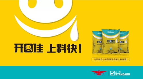 开口佳，上料快！正典生物2018年重磅产品上市！