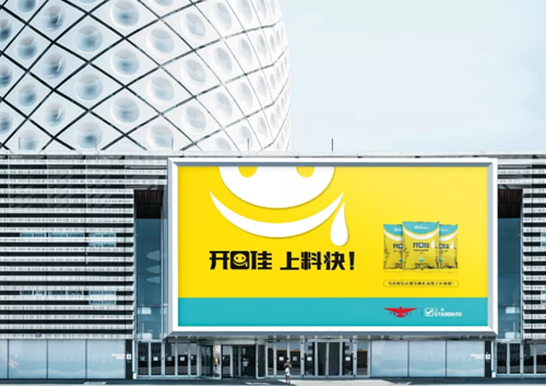开口佳，上料快！正典生物2018年重磅产品上市！