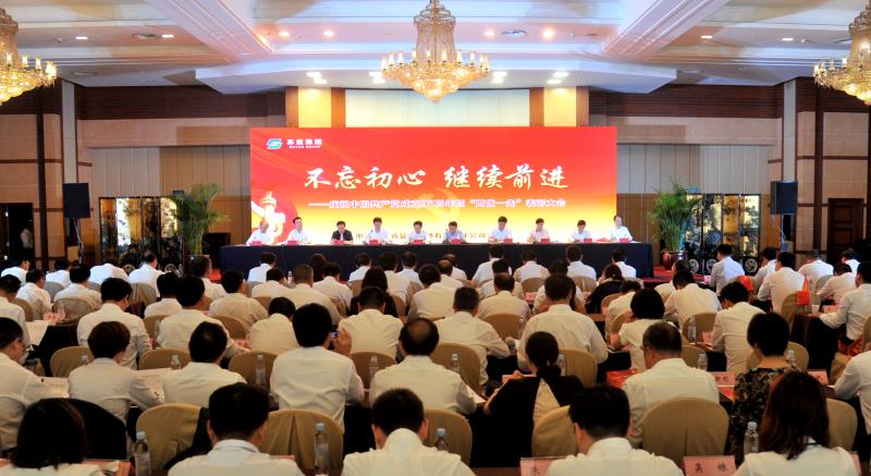 省鹽業集團慶祝中國共產黨成立97周年大會暨黨建“強基提質”工程創新案例發布會在寧召開
