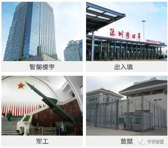 #科技厅优势项目展示#中识活体掌纹识别技术随省科技厅亮相2018重庆高交会 #科技厅优势项目展示#中识活体掌纹识别技术随省科技厅亮相2018重庆高交会