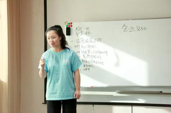 葆蒂兰国际|种子成长营•新力量——企业文化篇