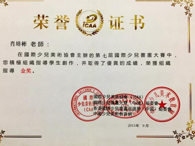 【名师分享】走进展辉小学部综合教研组——“名师展示周”之段世勇、蒲雪梅、肖培彬老师风采