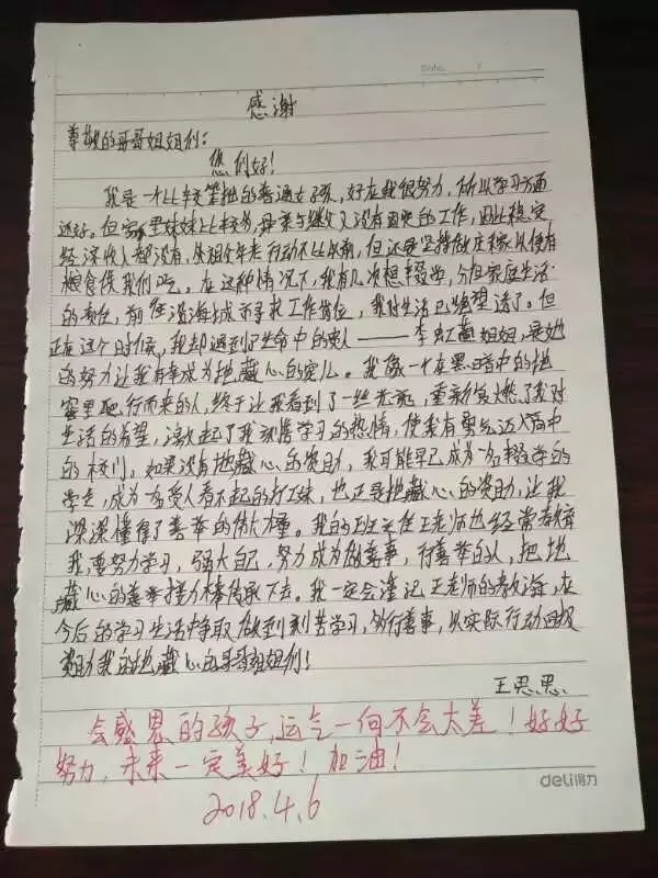 不忘初心,牢记使命 不忘初心,牢记使命