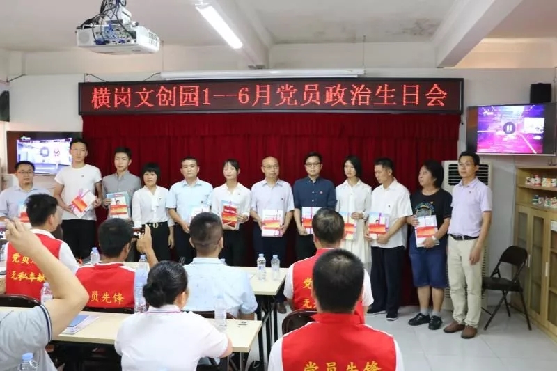 不忘初心,牢记使命 不忘初心,牢记使命