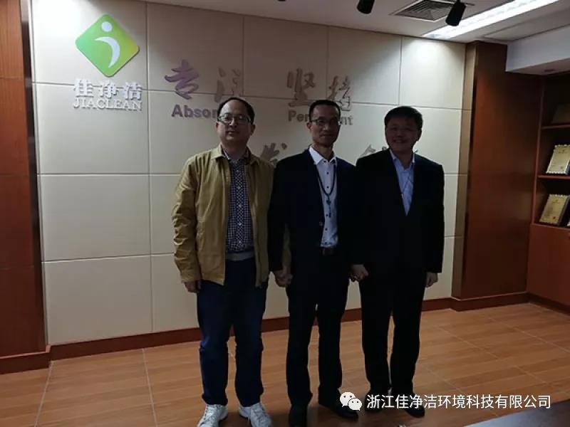 钛合金亚洲区联合基金经理乐君逸考察参观佳净洁 钛合金亚洲区联合基金经理乐君逸考察参观佳净洁