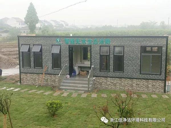 【公司资讯】无水公厕进驻浙江余姚梁弄镇 助力农村“厕所革命” 【公司资讯】无水公厕进驻浙江余姚梁弄镇 助力农村“厕所革命”