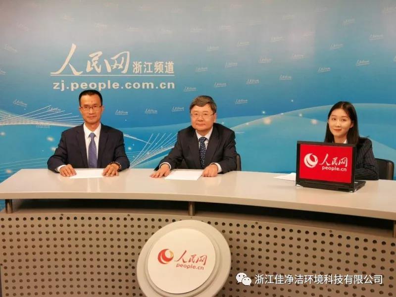 【公司资讯】佳净洁全新宣传片今日亮相 【公司资讯】佳净洁全新宣传片今日亮相