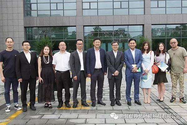 【公司资讯】新加坡国会议员、星展银行副总裁一行人员莅临佳净洁考察 【公司资讯】新加坡国会议员、星展银行副总裁一行人员莅临佳净洁考察
