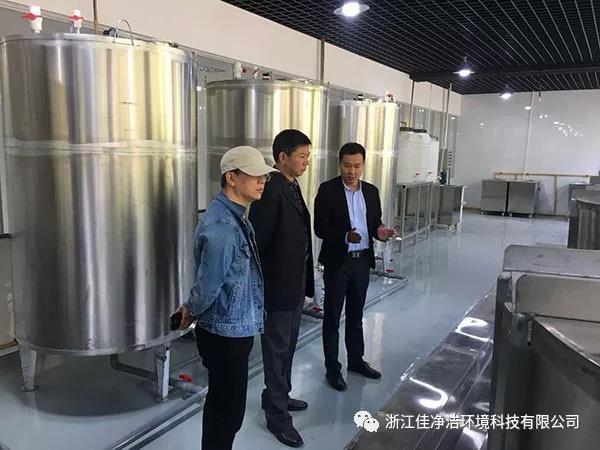 【公司资讯】弘信创业投资集团股份有限公司莅临佳净洁参观考察 【公司资讯】弘信创业投资集团股份有限公司莅临佳净洁参观考察