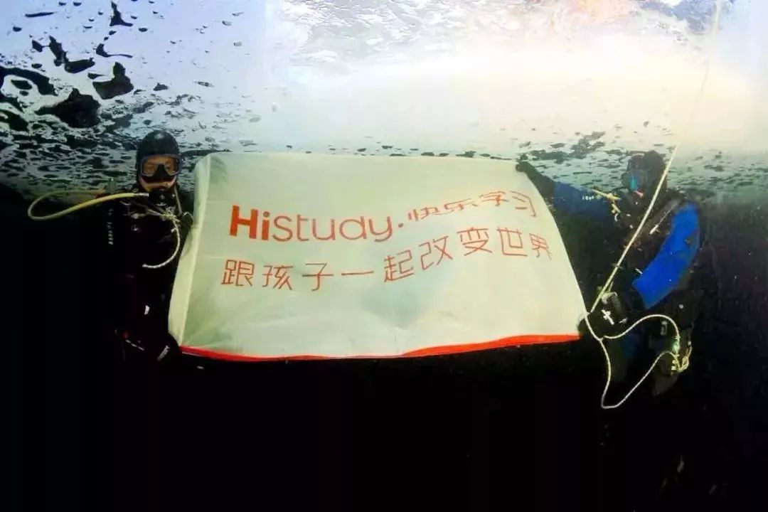 你在南方的艳阳里四季如春,我们的老师却在北极已冻僵! 你在南方的艳阳里四季如春,我们的老师却在北极已冻僵!