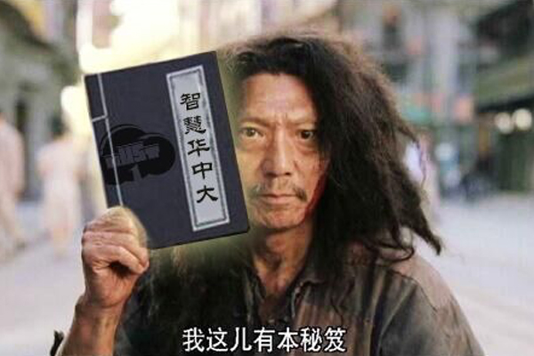 一分钟办理中英文成绩单的秘笈 一分钟办理中英文成绩单的秘笈