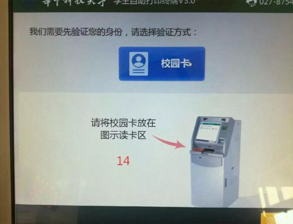 一分钟办理中英文成绩单的秘笈 一分钟办理中英文成绩单的秘笈