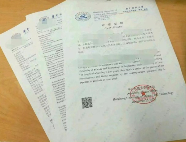 一分钟办理中英文成绩单的秘笈 一分钟办理中英文成绩单的秘笈