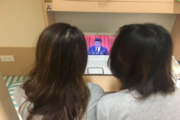 护理学院在台护生认真收看十九大开幕盛况