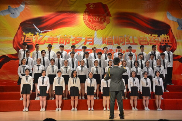 “追忆革命岁月,唱响红色经典”——我校举办红五月歌咏比赛 “追忆革命岁月,唱响红色经典”——我校举办红五月歌咏比赛