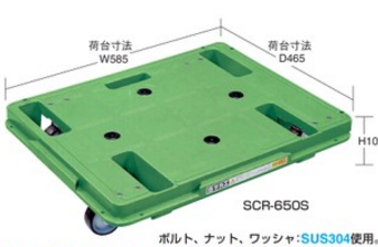 日本SAKAEサカエSC-400平板搬运车