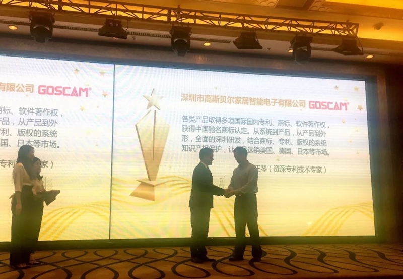 “Intelligent manufacturing in China” is one in a hundred Congratulations to Gospell for winning the 