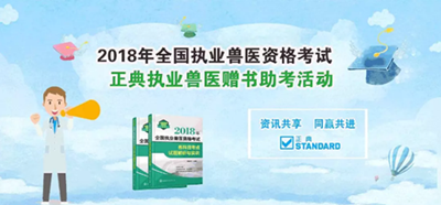 赠书备考|再赠100本,活动火爆,再不出手就真的没有了! 赠书备考|再赠100本,活动火爆,再不出手就真的没有了!