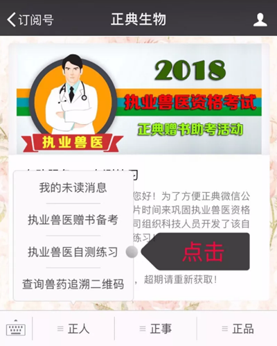 赠书备考|再赠100本,活动火爆,再不出手就真的没有了! 赠书备考|再赠100本,活动火爆,再不出手就真的没有了!
