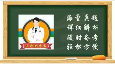 赠书备考|再赠100本,活动火爆,再不出手就真的没有了! 赠书备考|再赠100本,活动火爆,再不出手就真的没有了!