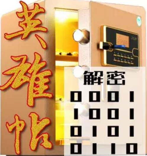 千万不要错过！中科院计算所2018年公众科学日