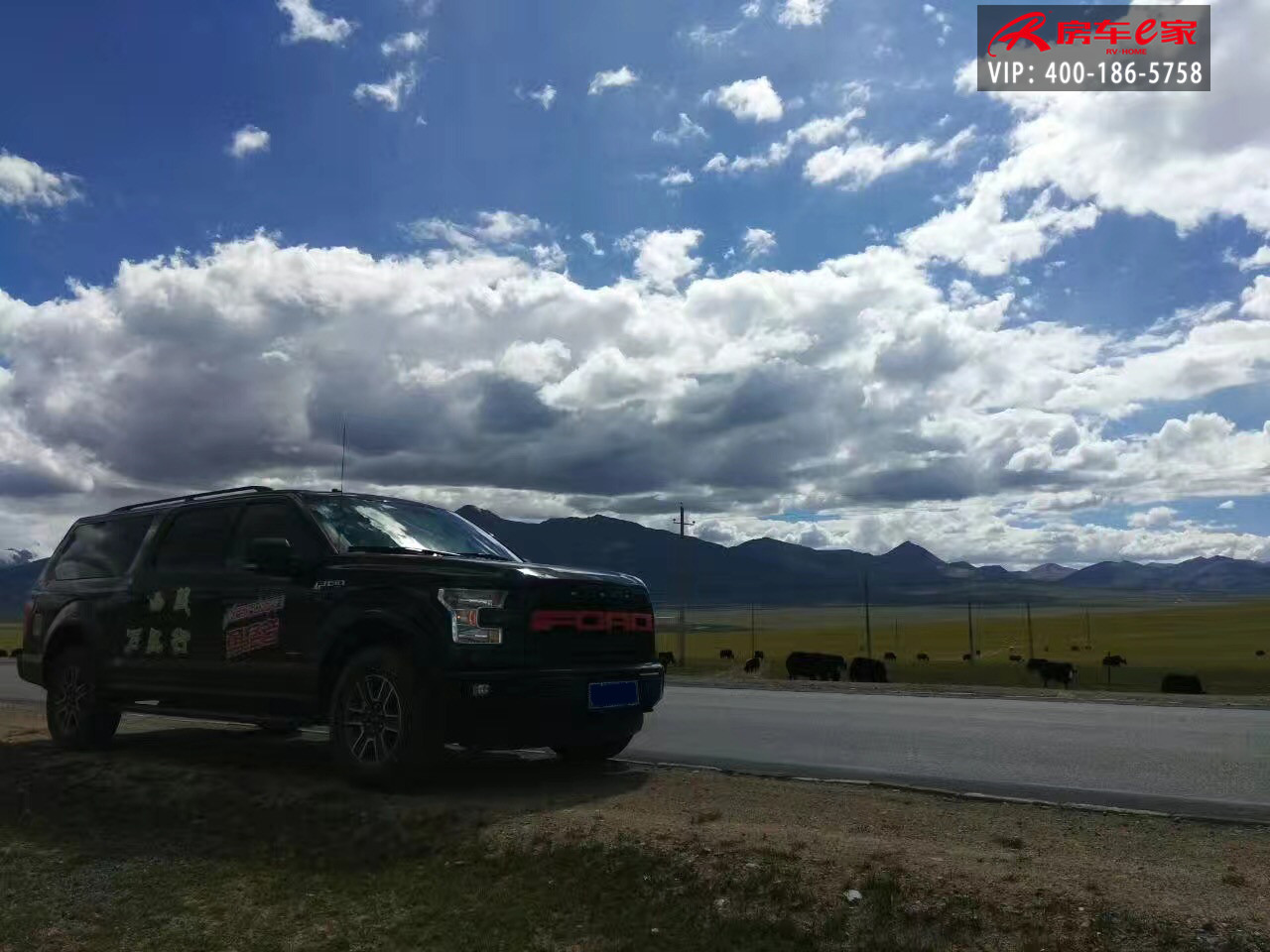 F150福特勇猛者自驾西藏万里行 以性能凌驾巅峰