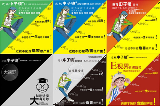 重磅消息:嘉保圣視【近視防控】頂級鏡片生產工廠正式上線?。?! 重磅消息:嘉保圣視【近視防控】頂級鏡片生產工廠正式上線?。?!