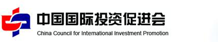 中国联合国采购促进会与中国国际投资促进会签署 战略合作协议