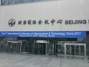 China NANO 2017成功举办