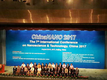 China NANO 2017成功举办