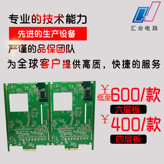 PCB線路板打樣的一些術(shù)語(yǔ)